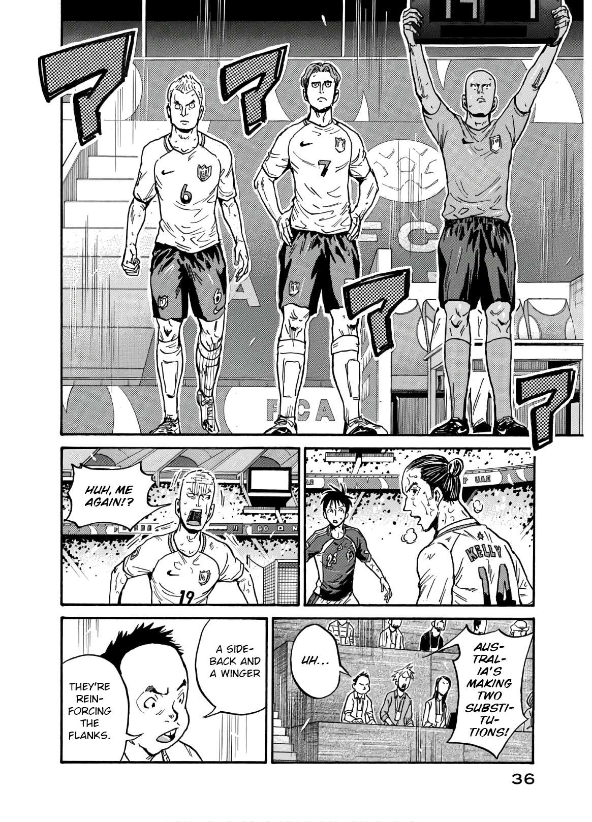 Giant Killing Chapter 539 13